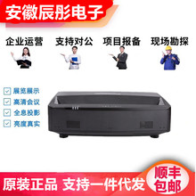 松下PT-GMZ450CB GMW450C GMX450C激光超短焦反射全息3D投影仪机