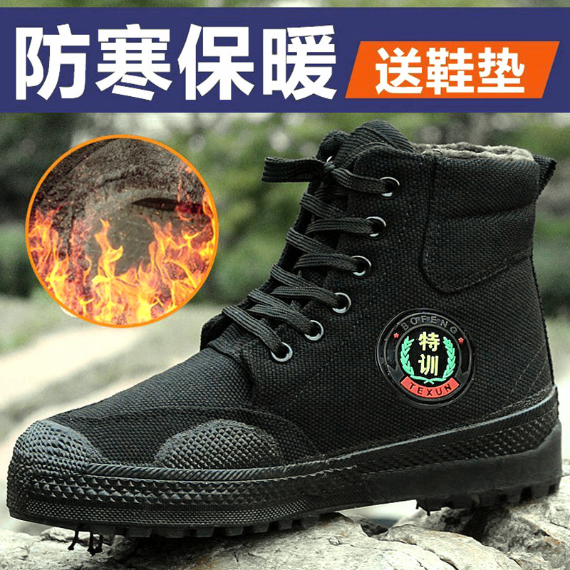 특수훈련 블랙 하이탑 벨벳 코튼 슈즈] 찔림방지 - 겨울스타일