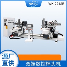 厂家直供双端数控榫头机 木工设备木材出圆榫头自动开榫机榫眼机