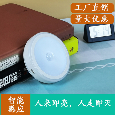 强磁智能光控人体红外运动感应LED小夜灯床头橱柜夜起喂奶灯现货|ru