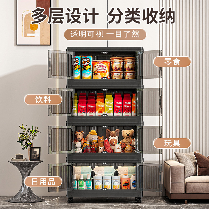 多层收纳柜免安装置物柜家用儿童衣服整理箱塑料折叠零食储物柜|undefined
