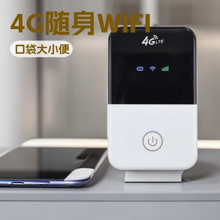 (ֻ�u�aƷ)4gȫ�Wͨ�S��wifi ܇�d�o���ϾW������·�����S��ֱ�N
