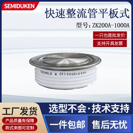 整流二极管;普通晶闸管;桥式整流器