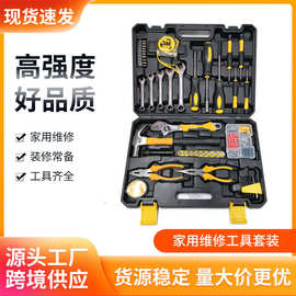 工具箱包组合工具多功能螺丝刀批头电工木工维修组套车载家用套装