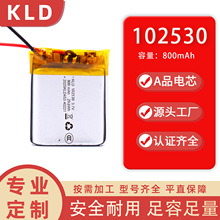 102530�ۺ����늳�800mah�m�������ֱ��{�����C���݃x늳�