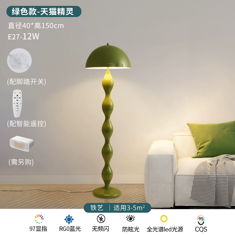 Настольная? Нет, половая? Wait: The phrase is floor lamp with clove mushrooms, cream design sofa for living room, lights