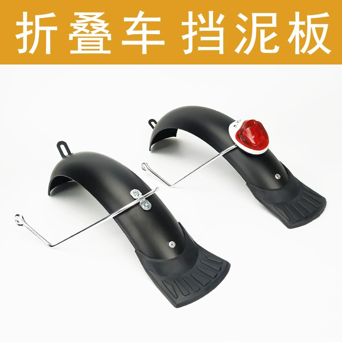 14-дюймовые складные электрические крылья электромобиля