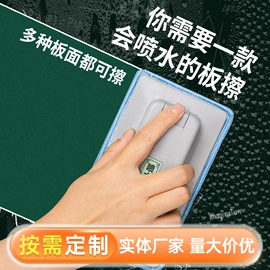 板擦;粉笔;笔筒