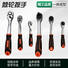 机修组合工具;棘轮扳手;套筒扳手