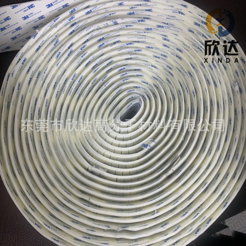 现货慢回弹白色异形卷式鼻梁条 背胶海绵贴垫 三M胶卷式鼻梁条