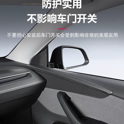 Decorative Panel Sticker Interior Accessories — Şüşə kənarı xromları/moldingləri