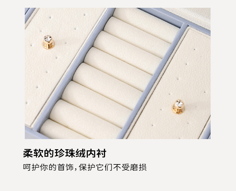 B端韵华锦盒首饰盒详情-790_13