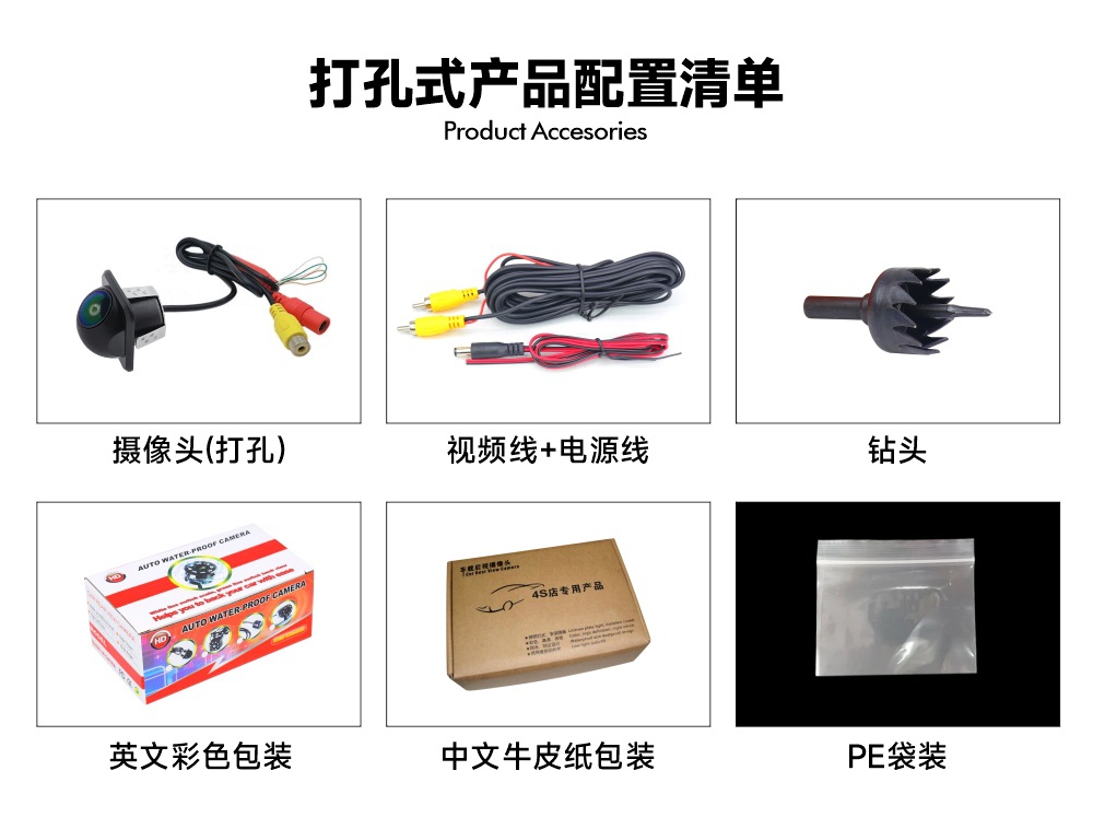 AHD track car image reversing night vision HD night vision rear view car camera