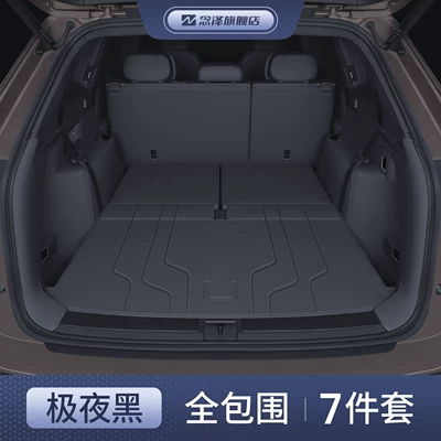 Trunk Mat, Touran Pro, full coverage trunk mat - midnight-black-full-coverage-premium-yacht-leather-specifically-for-volkswagen-touron-pro-25-26-models