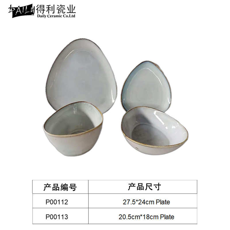 P00112盘子 (5)