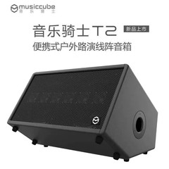ミュージックナイトミュージックナイト T2 屋外スピーカーオーディオギター電気吹管サックスドロップシッピング
