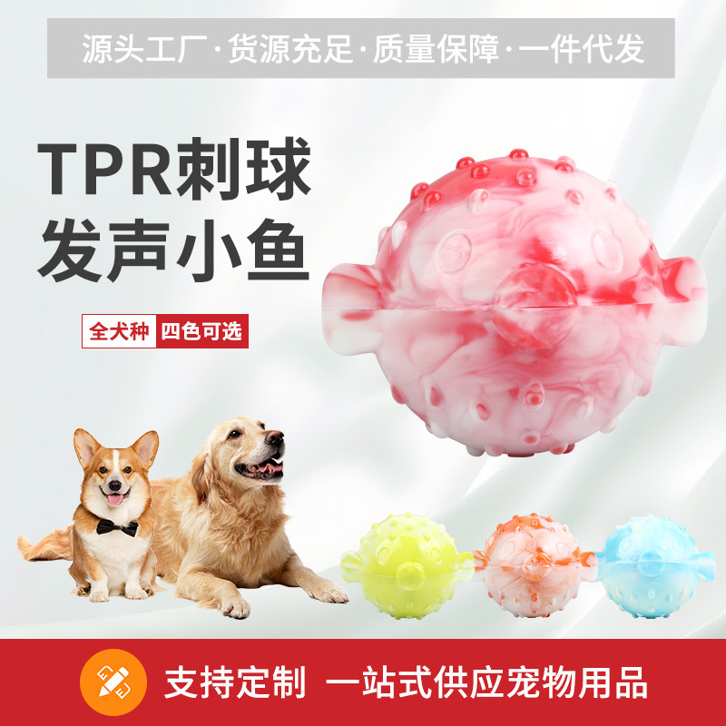 Dog Toys with Sound New Cross-border Pet Products Self-relief Two-color Snares Resistant to Gnawing and Grinding Teeth