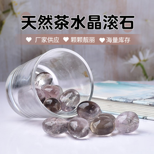 Natural Tea Crystal Rolling Stone Shaped Crystal Tea Crystal Rolling Stone Play Raw Stone Polishing Home Decoration Crafts