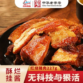 肉类罐头;水产罐头;酱油