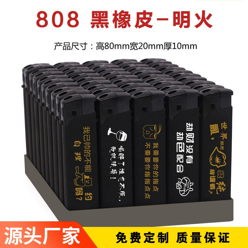 50 утолщенных одноразовых зажигалок в коробке, с индивидуальной печатью рекламы, обычные зажигалки с открытым пламенем для дома оптом