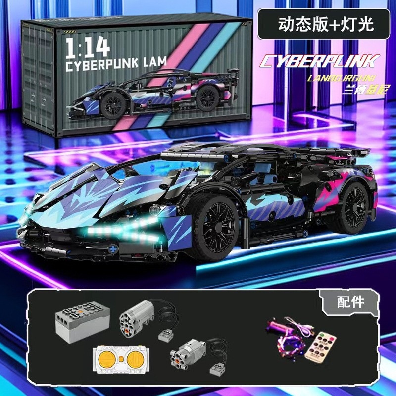 Le cross-border high-azul bogini modelo de supercar Porsche control remoto coche deportivo bloques de construcción juguetes para niños