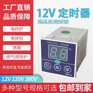 ����عϙC���K12V�r�g�^������rӋ�r���_�P220�󾯃��÷��Q��