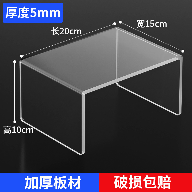 길이 20cm, 폭 15cm, 높이 10cm, 두께 5mm
