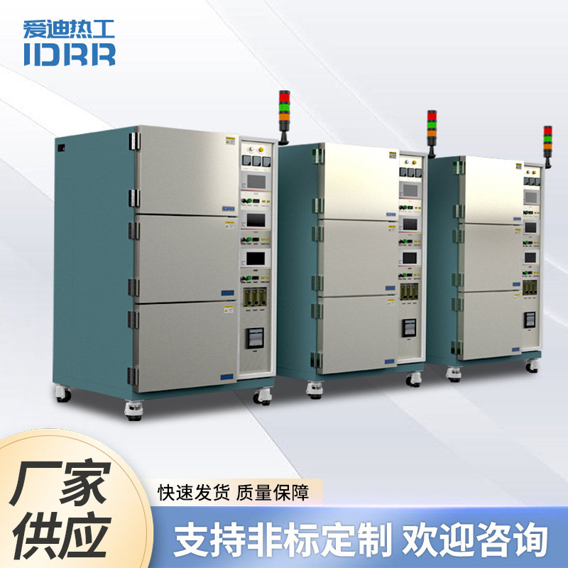 半导体烘箱实验室电烘箱高温老化烘干设备工业用电热恒温干燥箱