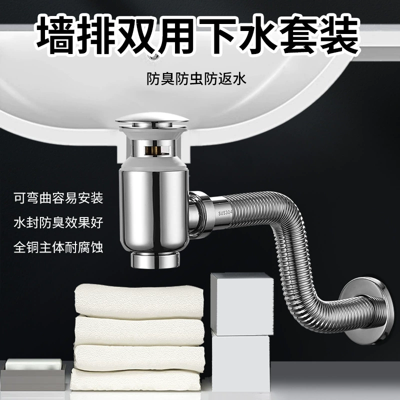 Набор для умывальника подпрыгивает на стене