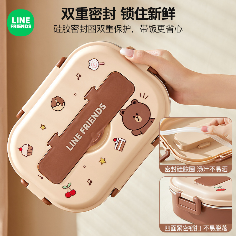 LINE FRIENDS弁当箱304ステンレス弁当箱サラリーマン弁当箱学生かわいい分格保存箱|undefined