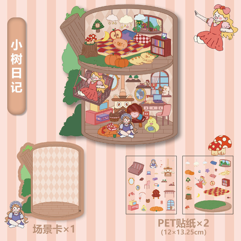 漫画造景シール複数のミニチュア世界3d小屋紅書解凍DIYシーン手帳貼り付け卸売り可能|undefined