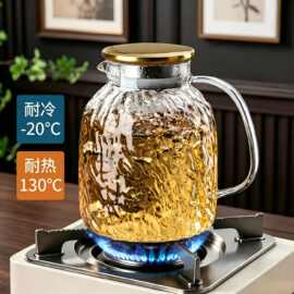 玻璃冷水壶家用客厅耐高温凉水壶大容量凉白开扎壶花茶壶泡茶壶
