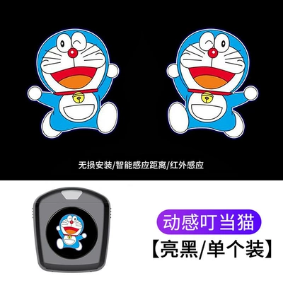 Cartoon Projector Door Floor – Other lights - jingle-cat-battery-model-dynamic-without-battery-1-piece