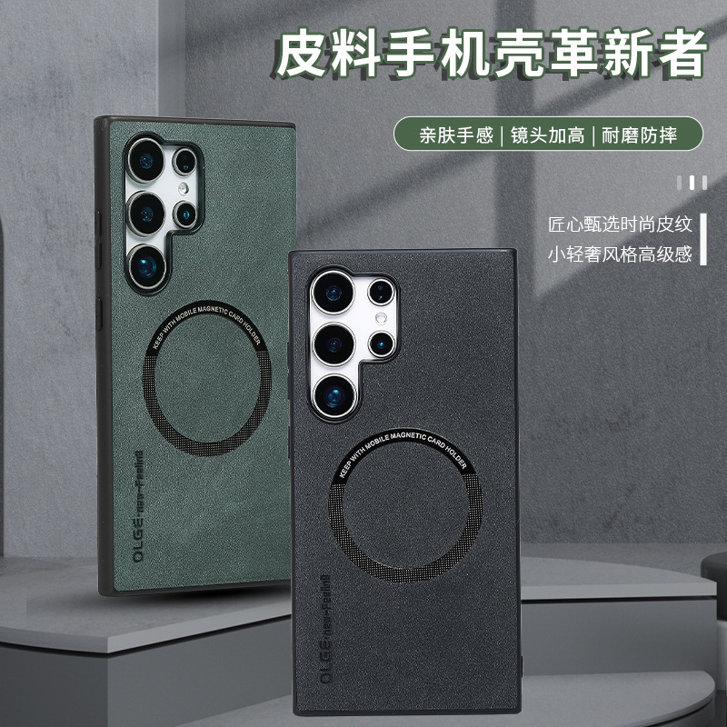 Sheepskin for Samsung s24ultra Phone Case New S25 Magnetic High-grade Anti-drop Leather S23FE Case Simple All-inclusive S22 Protective Case Ultra-thin S21 High-end S20 Men's and Women's Case