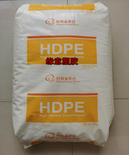 擠出級HDPE韓國韓華8380絕緣耐老化電線電纜料耐高溫數據線芯線料