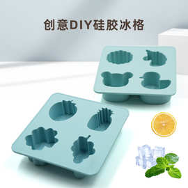 【质享家】卡通硅胶冰格水果冰格家用4连冰块模具创意DIY带盖冰格