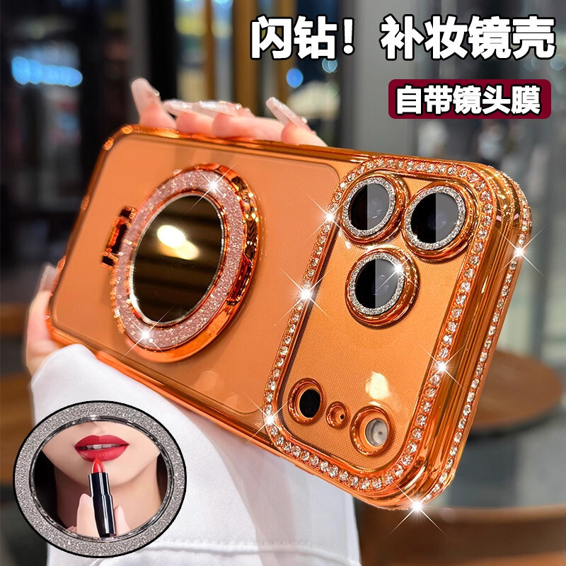补妆镜支架适用苹果17promax手机壳新款iPhone17保护套全包镜头16