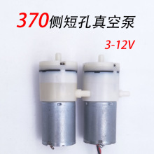 370�ȶ̿���ձÆο��p�׷�ڙC������ñ�y��ڙC���P늙C