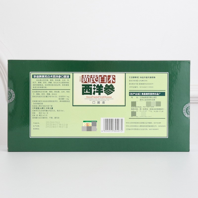 O1CN01yY6GLF231ouL8vmka_!!2417