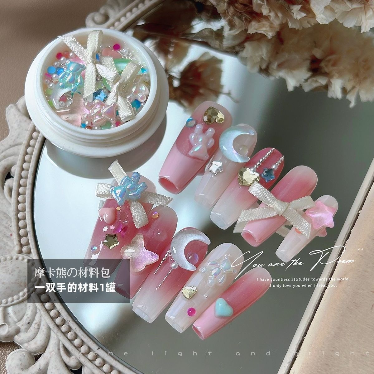 170 # 오로라 곰 보물 상자