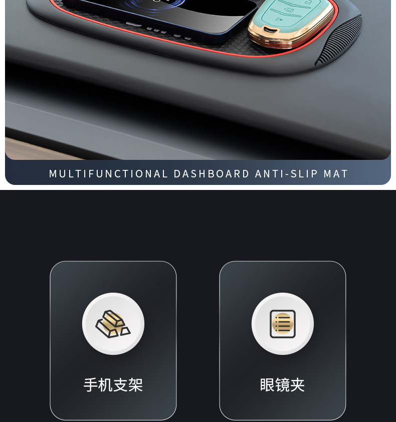 Car mobile phone bracket car central control anti-skid pad fixed navigation support frame temporary parking number interior supplies