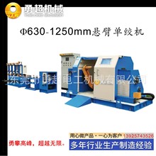 �R�_늾����ϙC630mm800mm1000mm1250mm1600mm�ұۆνg���Ͻg���C