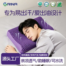 记忆枕;其他枕芯;功能枕