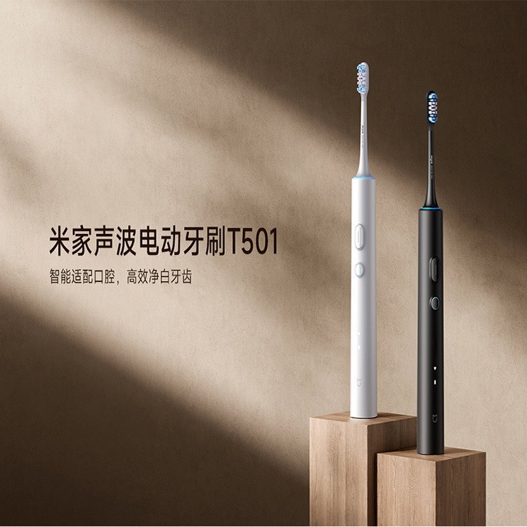 Suitable for M sonic electric toothbrush T501 adult men's and women's automatic gift box pasteurized brushing method