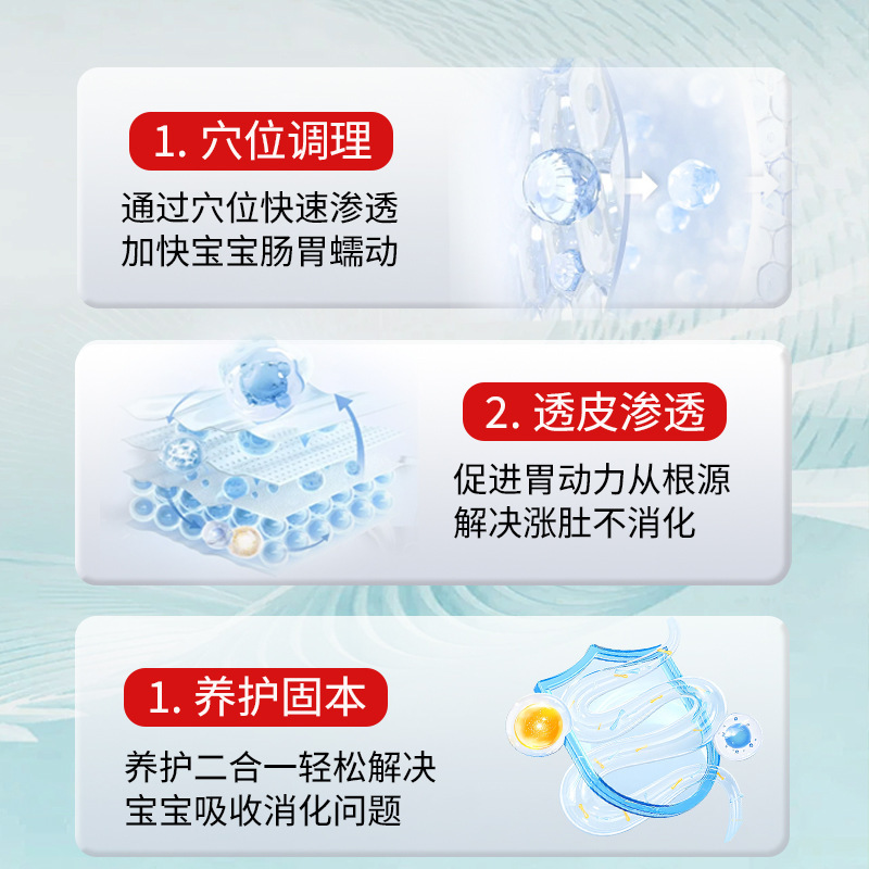 小儿健脾消食贴儿童健脾消食型穴位贴小儿积食保健贴儿童健脾贴|undefined
