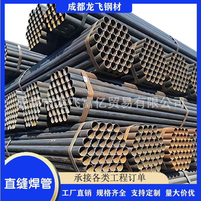 现货Q235B直缝焊管 大棚管 脚手架钢管 小口径薄壁焊管 焊筋钢管