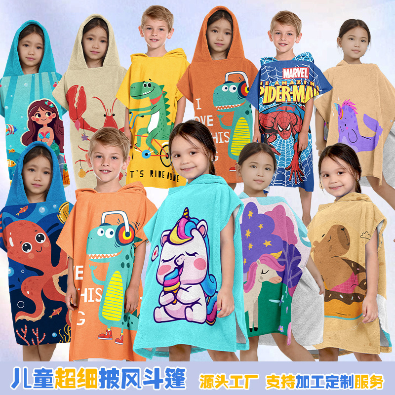 Children's Quick-drying Cloak Poncho Hooded Bath Towels Boys and Girls Microfiber Printed Beach Towel Diving Swimming Bathrobe
