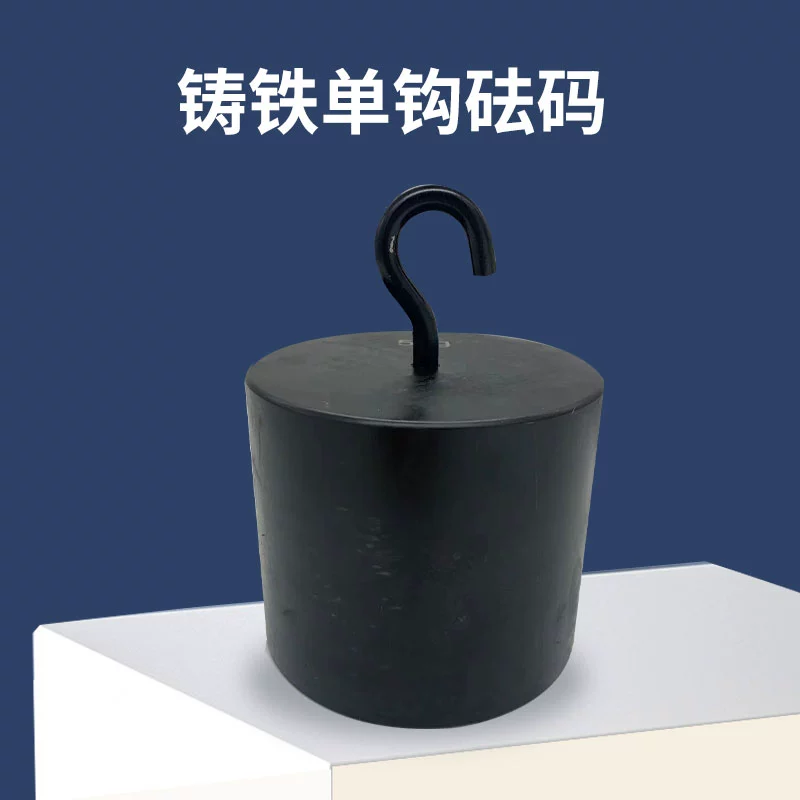 Чугунный груз M1, метод одинарного крюка, код 10 кг, код крюка 50 кг, стандартный противовес 20 кг, вес прессового блока 10 кг