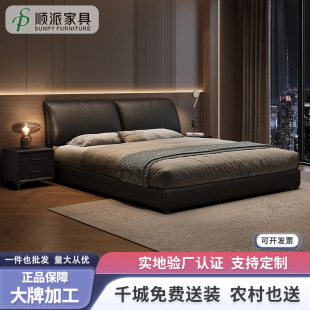 Elephant Ears Leather Bed Light Luxury Modern Simple Master Bedroom Queen Bed Double Person Atmospheric Italian Minimalist Wedding Bed Leather Art Bed