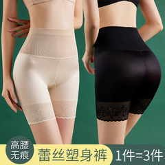 Women's Postpartum Body Shaping Bodysuit with High-Waisted Thinning Inner Pants, Body Contouring Waist Cincher, Non-Rolling Safe Underwear